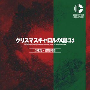 Midnight Marauders - Single by SKRYU | Spotify