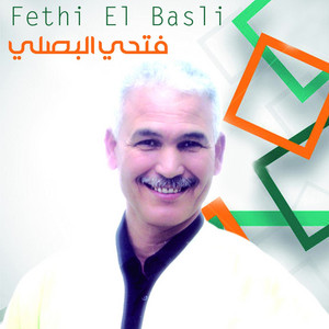 Fethi El Basli - Rana Ouled Arouch