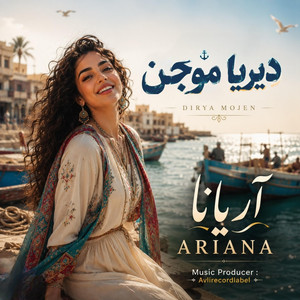 Dirya Mojen by Ariana
