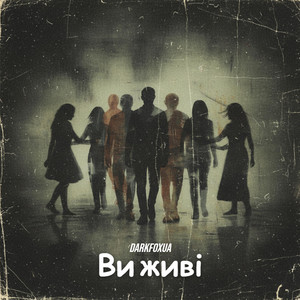 Ви живі by DarkFoxUa