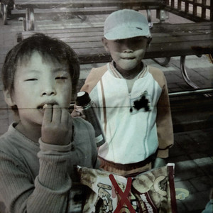 Nothing (feat. Rredrain) by WOL-TOWN, Rredrain