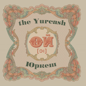 S..O..S. cover