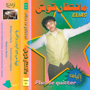 Zouj & Elias - Plus Se Quitter