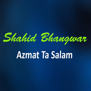 Shahid Bhangwar - Meri Azmat Ke