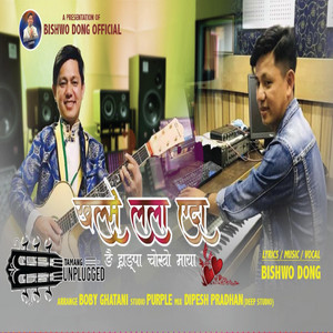 Bishwo Dong - Khalse Lala Yeda