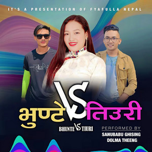 Vunte Vs Tiuri (feat. Dolma Theeng)