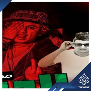 حبيبى حبيبى by كمال عجوة, ميشو العويل