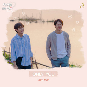 Only You - Original Soundtrack 