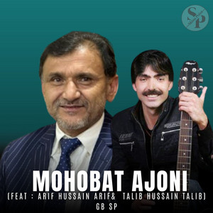 Gb Sp - Mohobat Ajoni (feat. Talib Hussain Talib & Arif Hussain Arif)