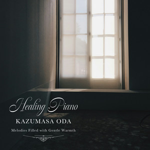 森の米津玄師オルゴール - Album by Healing Energy | Spotify