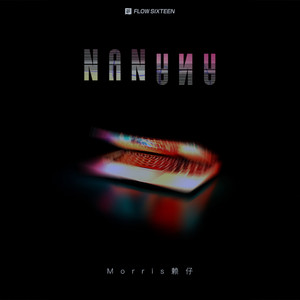 Nanana by Morris赖仔