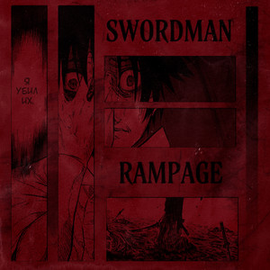 SWORDMAN RAMPAGE by VASTXLXRDE, HXLXST, SPURIA