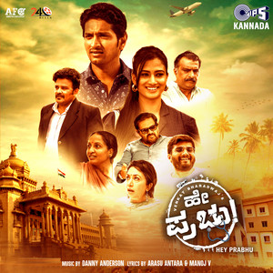 Manoj V poster