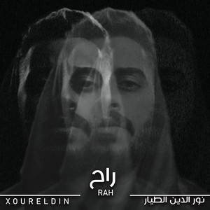 Xoureldin - Rah