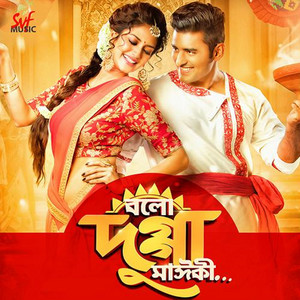 Arijit Singh - Dugga Ma