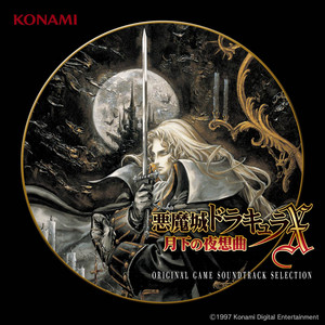 Castlevania Original Soundtrack - Album by Castlevania Sound Team