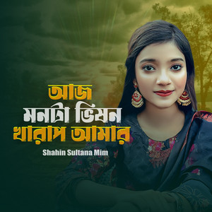 Shahin Sultana Mim - Aj Monta Vison Kharap Amar