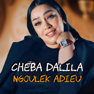 Cheba Dalila - Ngoulek Adieu (Nta Khada3 W Anani)