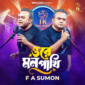 Ore Mon Pakhi (feat. F A Sumon)