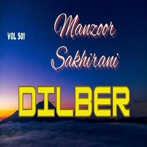 Manzoor Sakhirani Official - Raat Undahi Aa