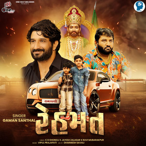 Rehmat by gaman santhal, Dharmesh Savali