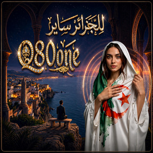 للجزائر ساير by Q80one