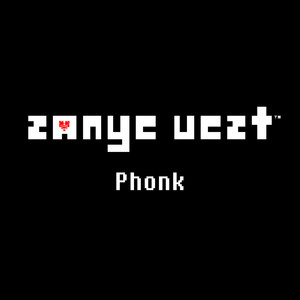 Uwa!! So PHONK♫