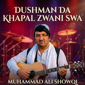 Muhammad Ali Showqi - Dushman Da Khapal Zwani Swa