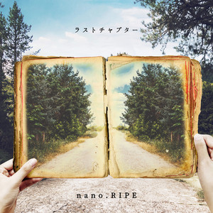 廃盤 キミンチヘ/キミノウタ nano.RIPE