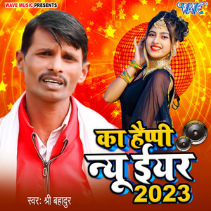 Shri Bahadur - Ka Happy New Year 2023
