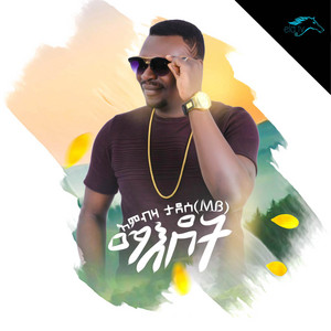 Embza Tadese - Maedot