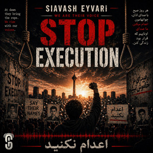 Stop Execution (Edam Nakonid) by Siavash Eyvari