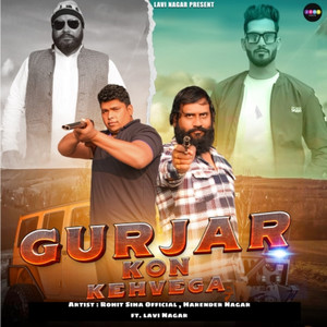 Gurjar Kaun Kahvega Re by Rohit Siha Official, Harender Nagar