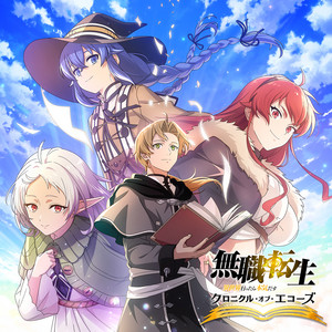 Chronicle by 大原ゆい子
