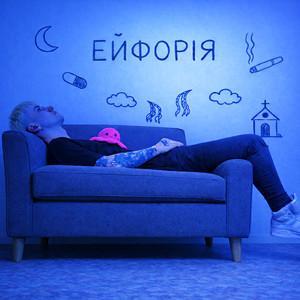 ейфорія by ейфокінезіс