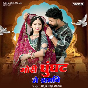 Gori Ghunghat Mein Sharmave by Raju Rajasthani