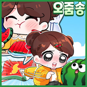 Pee Pee Song by Kids Melody