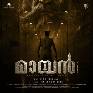 Chants For The Inception (From "Mayan - Chapter 1")