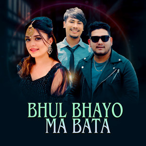 Subash Khattri & Samikshya Adhikari - Bhul Bhayo Ma Bata