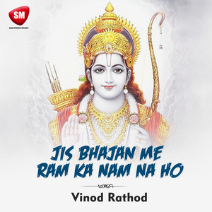 Vinod Rathod - Jis Bhajan Me Ram Ka Naam Na Ho