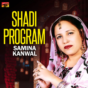 Samina Kanwal - Miley Pasand Ji Kunwar