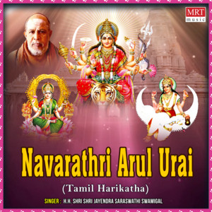 H.H. Shri Shri Jayendra Saraswathi Swamigal - Navarathri Arul Urai