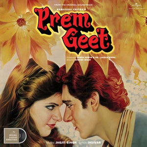 Hothon Se Chhu Lo Tum - From 