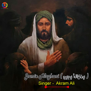 Akram Ali - Jamie Alaghani