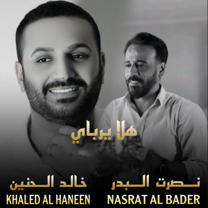 هلا يرباي by Nasrat Al Badr, Khaled Al Haneen