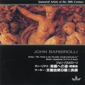 ジョン・バルビローリ ブラームス エソテリック 交響曲第2番 未開封