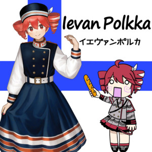 Ievan Polkka (feat. KASANE TETO) by Dantyo_tei, Kasane Teto