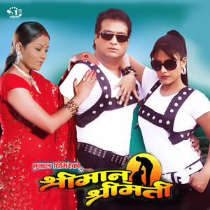 Deepak Limbu & Mandavi Tripathi - Larkay Jovan