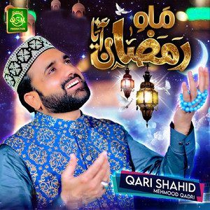 Qari Shahid Mehmood Qadri - Mah E Ramzan Aya