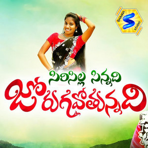 Natraj Bodanapu poster